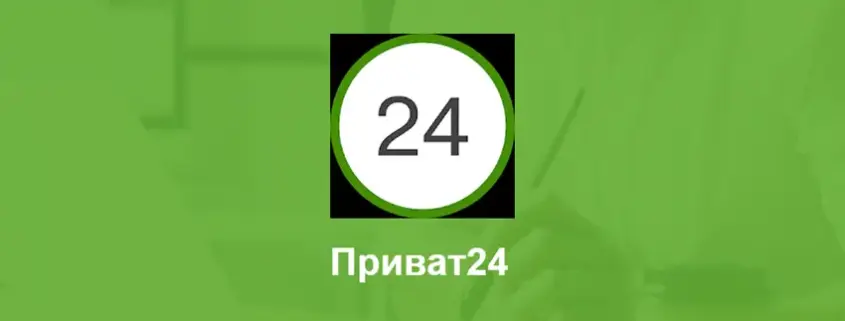 Ліміти на грошові перекази в Україні