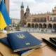 Тарифи ДП «Документ» у 2026 році: скільки коштує